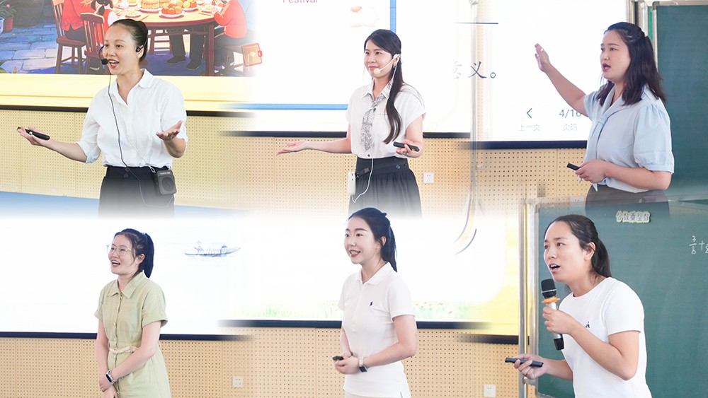 “独角戏”里见真功！看第五片区青年教师如何演绎课堂精彩