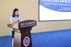南昌力迈学校2022-2023学年开学前工作会议